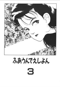 Page 145 of Foundation