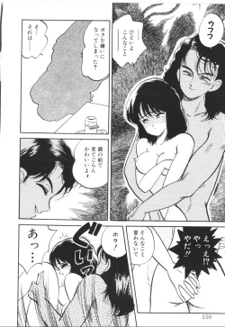 Page 154 of Foundation