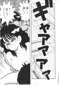 Page 87 of Foundation