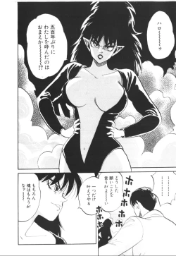 Page 8 of Foundation