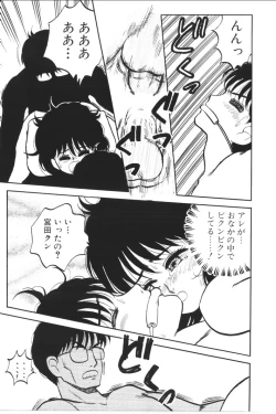 Page 91 of Foundation