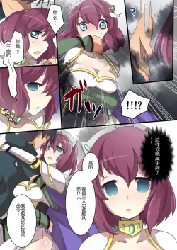 Page 2 of The Familiar of *ero Mind-control Manga