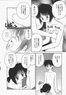 Page 116 of Yokan ha Tokimeki Crystal