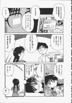 Page 147 of Yokan ha Tokimeki Crystal