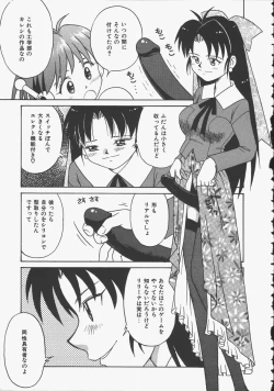 Page 41 of Yokan ha Tokimeki Crystal