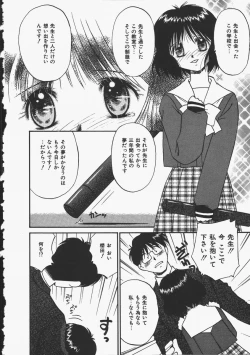 Page 54 of Yokan ha Tokimeki Crystal