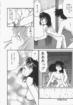 Page 82 of Yokan ha Tokimeki Crystal