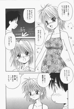 Page 88 of Yokan ha Tokimeki Crystal