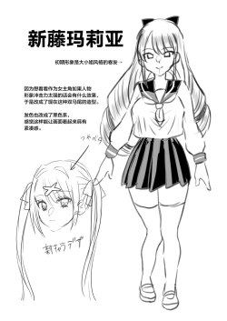 Page 43 of Gakuen Gyaku NTR