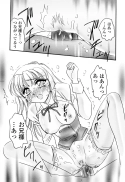 Page 103 of Aigan Reijou