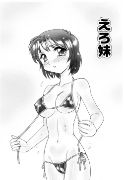 Page 41 of Aigan Reijou