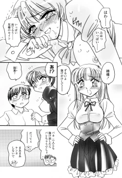 Page 99 of Aigan Reijou