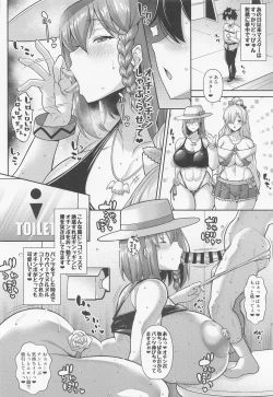 Page 15 of Char Hame