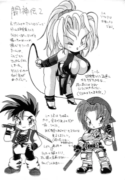 Page 4 of Wooryba Works