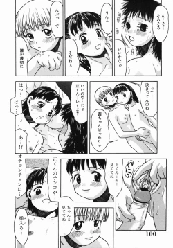 Page 100 of Kimochi Ii Ase