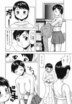 Page 118 of Kimochi Ii Ase