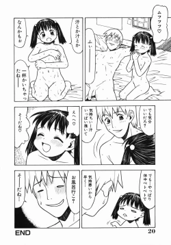 Page 20 of Kimochi Ii Ase