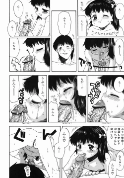 Page 30 of Kimochi Ii Ase
