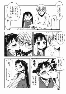 Page 38 of Kimochi Ii Ase