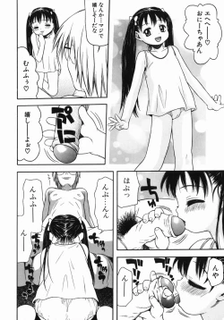 Page 42 of Kimochi Ii Ase