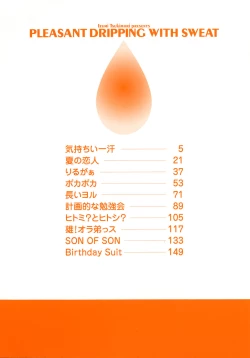 Page 4 of Kimochi Ii Ase