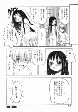 Page 52 of Kimochi Ii Ase