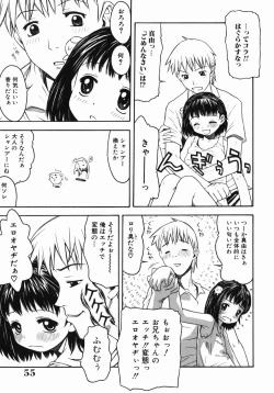 Page 55 of Kimochi Ii Ase
