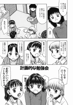 Page 89 of Kimochi Ii Ase