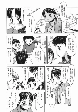 Page 90 of Kimochi Ii Ase