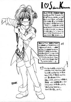 Page 16 of Petit Pucchi No. 4