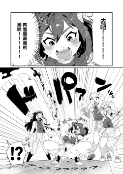 Page 15 of PUSSY BLUST