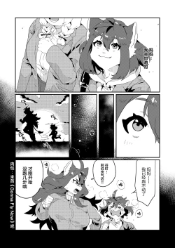 Page 5 of PUSSY BLUST