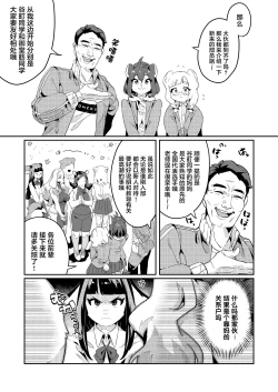 Page 8 of PUSSY BLUST