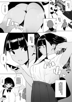 Page 48 of Rikujobu chan