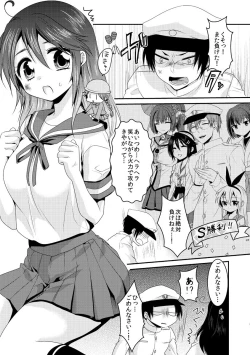 Page 3 of Ushio wa Teitoku to Nakayoku Naritai