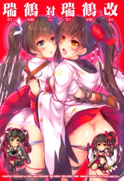 Page 14 of Zuikaku Tai Zuikaku Kai