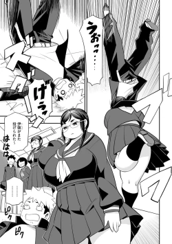 Page 121 of Kojima Bokujou Sakunyuu Tengoku