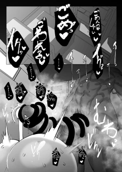 Page 4 of 風紀委員長ちゃんはわからせられたい