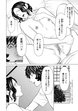 Page 10 of Action Pizazz 2023-03