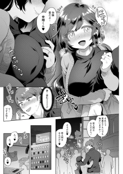 Page 146 of Action Pizazz 2023-03