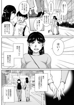 Page 162 of Action Pizazz 2023-03