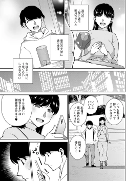 Page 163 of Action Pizazz 2023-03