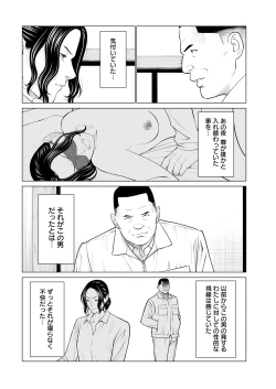 Page 18 of Action Pizazz 2023-03