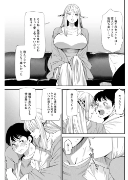 Page 239 of Action Pizazz 2023-03