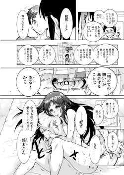 Page 301 of Action Pizazz 2023-03