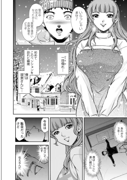 Page 313 of Action Pizazz 2023-03