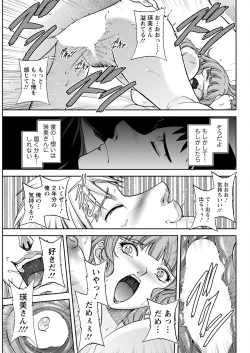 Page 321 of Action Pizazz 2023-03