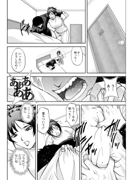 Page 326 of Action Pizazz 2023-03