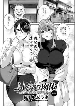 Page 334 of Action Pizazz 2023-03