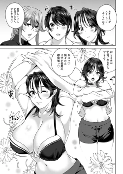 Page 337 of Action Pizazz 2023-03